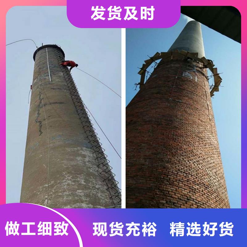 烟囱拆除-烟筒定制多年厂家可靠