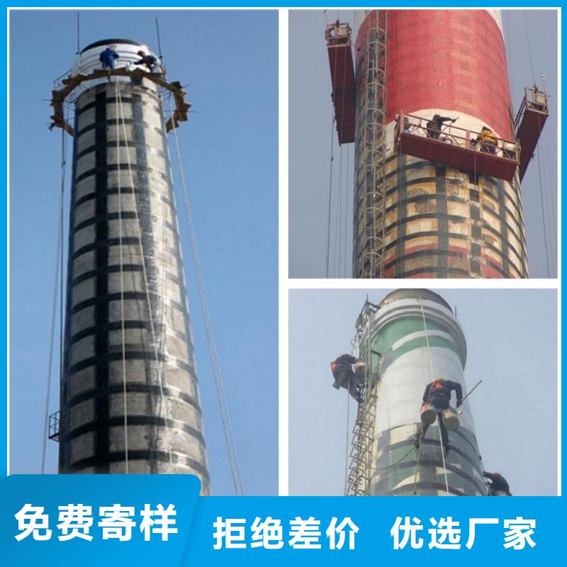 水泥烟囱筒施工视频-水泥烟囱筒施工(金盛)覆盖地域贵州省贵阳市清镇|花溪|铜仁|黔东南|黔西南|遵义|黔南