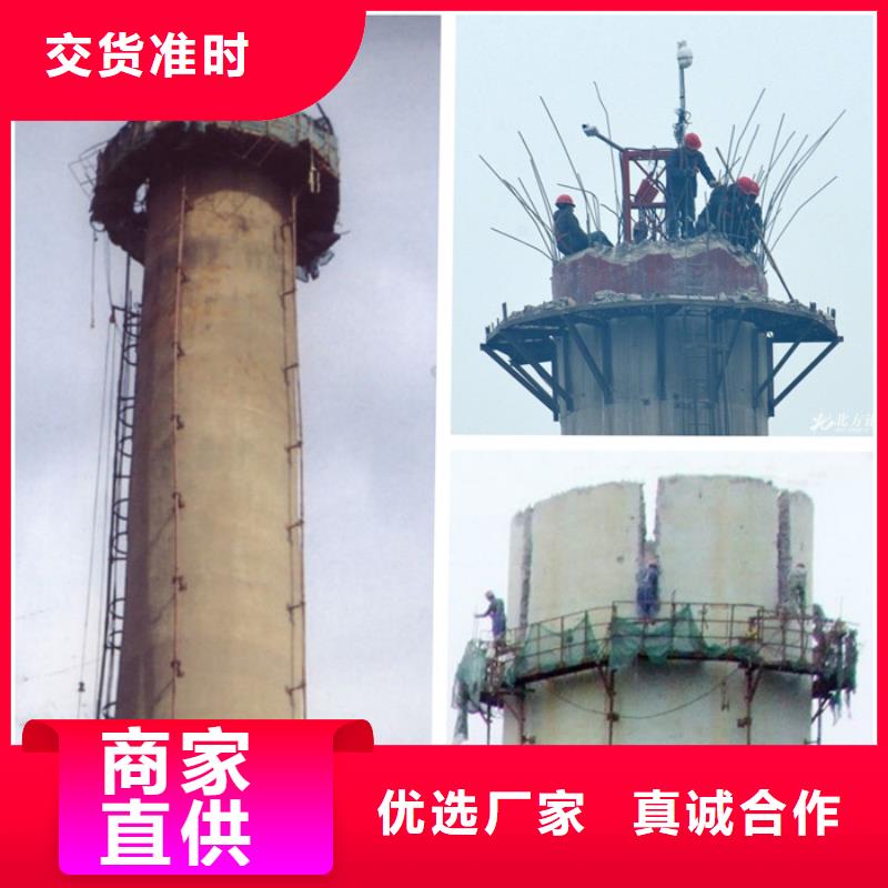 【烟囱拆除】,高空拆除厂家售后完善