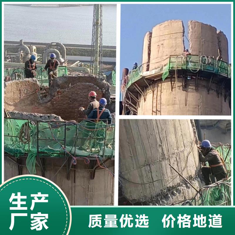 【烟囱拆除】,高空拆除厂家售后完善