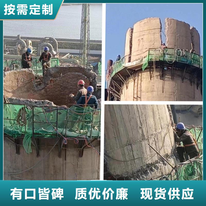 水泥烟囱筒施工视频-水泥烟囱筒施工(金盛)覆盖地域贵州省贵阳市清镇|花溪|铜仁|黔东南|黔西南|遵义|黔南