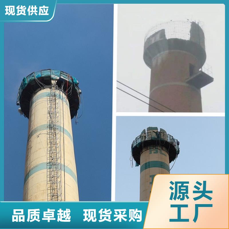 烟囱拆除-烟筒定制多年厂家可靠