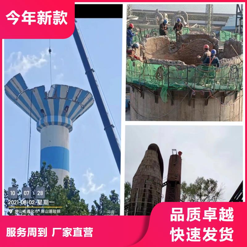 【烟囱拆除50m砖烟筒定位放倒实力优品】