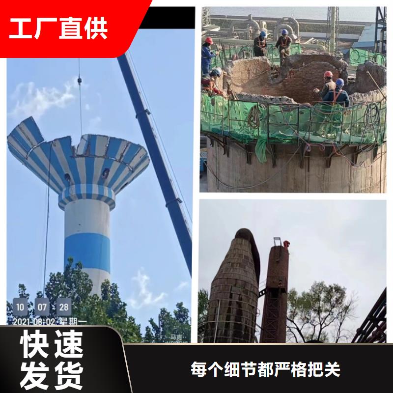 【烟囱拆除】,高空拆除厂家售后完善