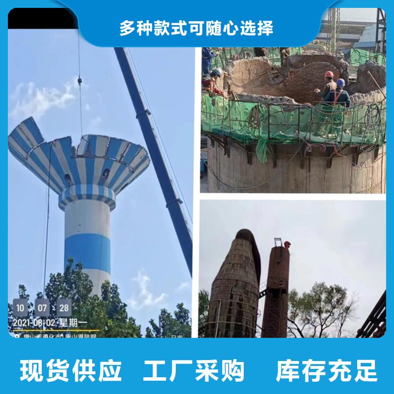 烟囱拆除筒仓挂壁清理专业生产厂家