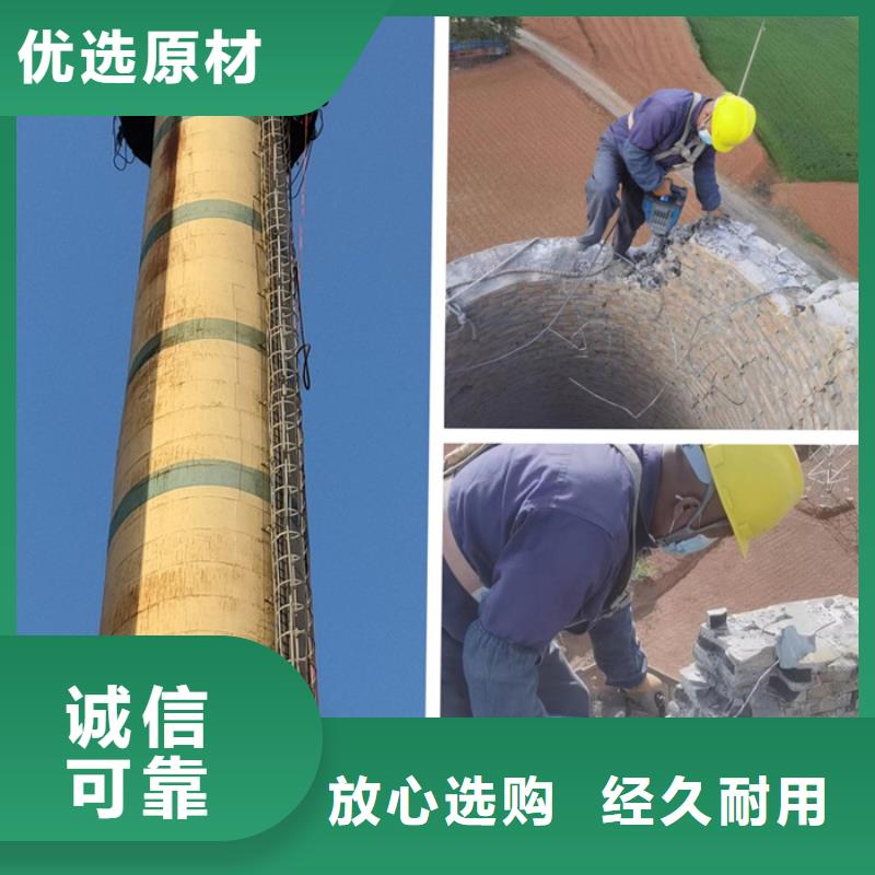 烟囱拆除,50m砖烟筒定位放倒适用范围广