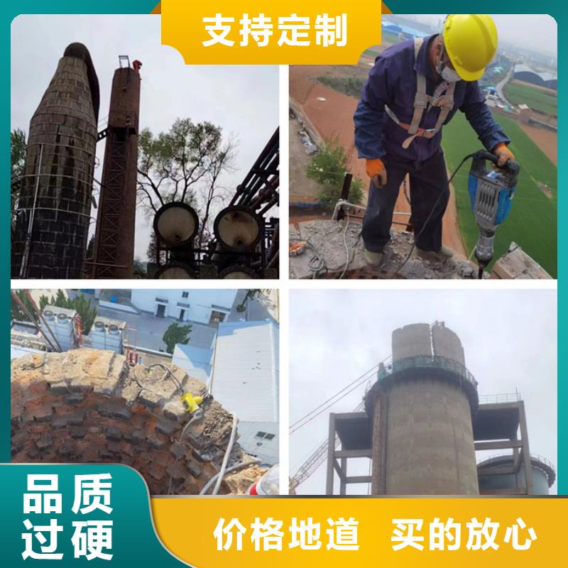 烟囱拆除【混凝土烟囱拆除】一个起售