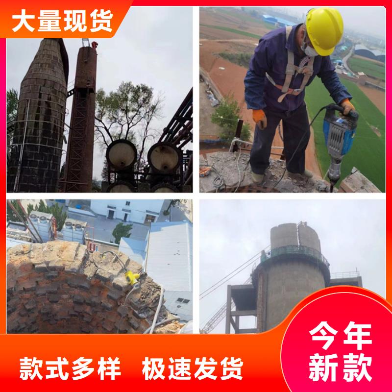 水泥烟囱筒施工视频-水泥烟囱筒施工(金盛)覆盖地域贵州省贵阳市清镇|花溪|铜仁|黔东南|黔西南|遵义|黔南