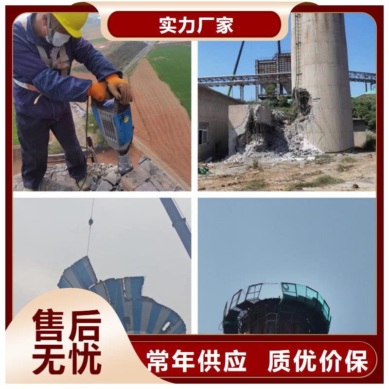 烟囱拆除凉水塔修补根据要求定制