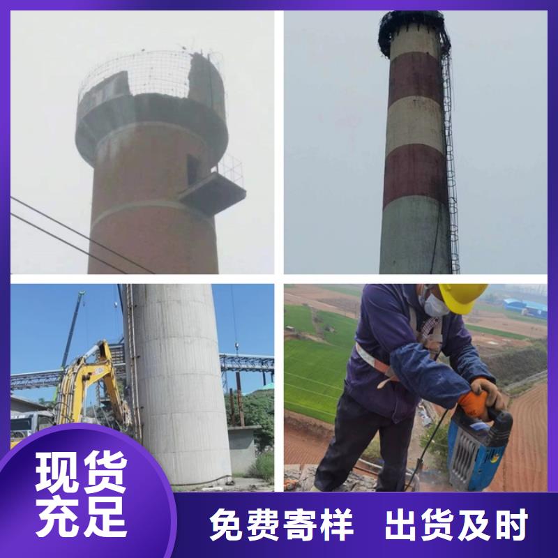 水泥烟囱筒施工视频-水泥烟囱筒施工-湖北省随州市本土生产商-随县|广水|武汉|鄂州|荆门|襄阳|十堰