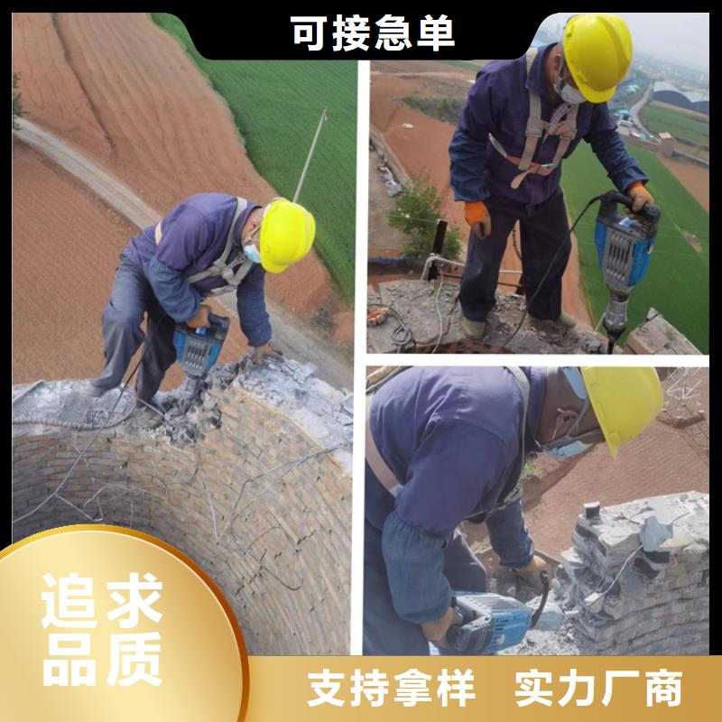 水泥烟囱筒施工视频-水泥烟囱筒施工(金盛)覆盖地域贵州省贵阳市清镇|花溪|铜仁|黔东南|黔西南|遵义|黔南