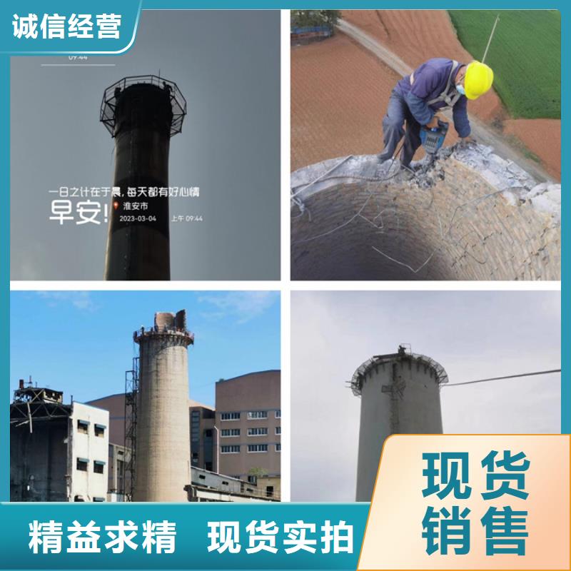 烟囱拆除-烟囱安装螺旋梯原厂制造