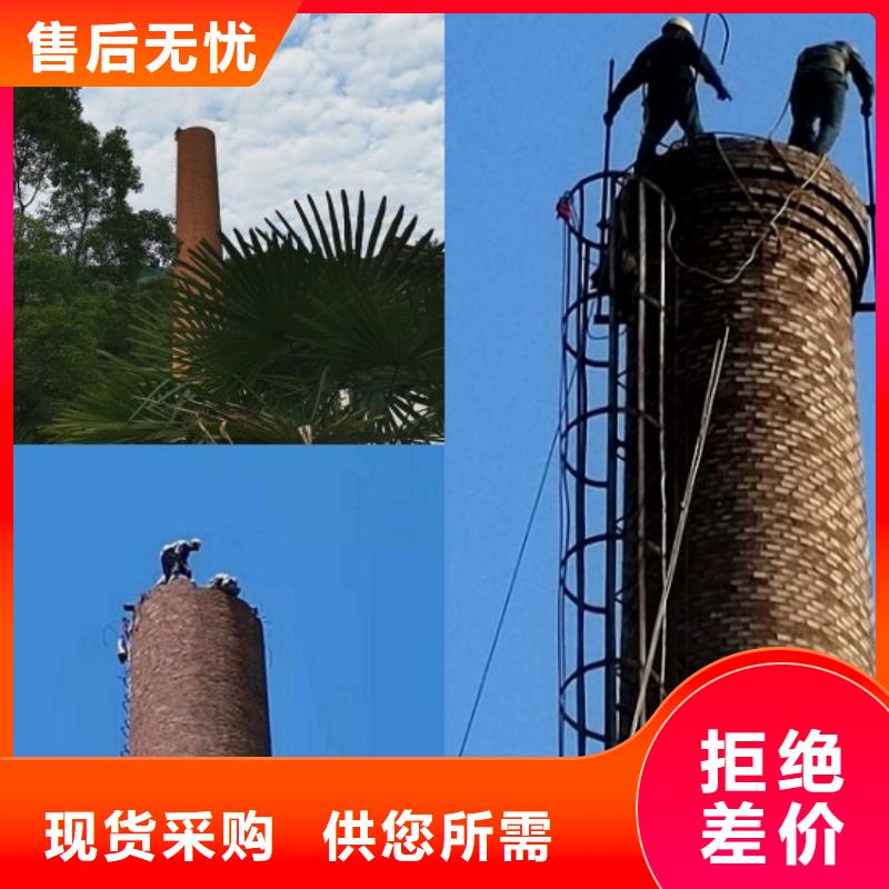 烟囱拆除,聚合物砂浆粉刷N年专注