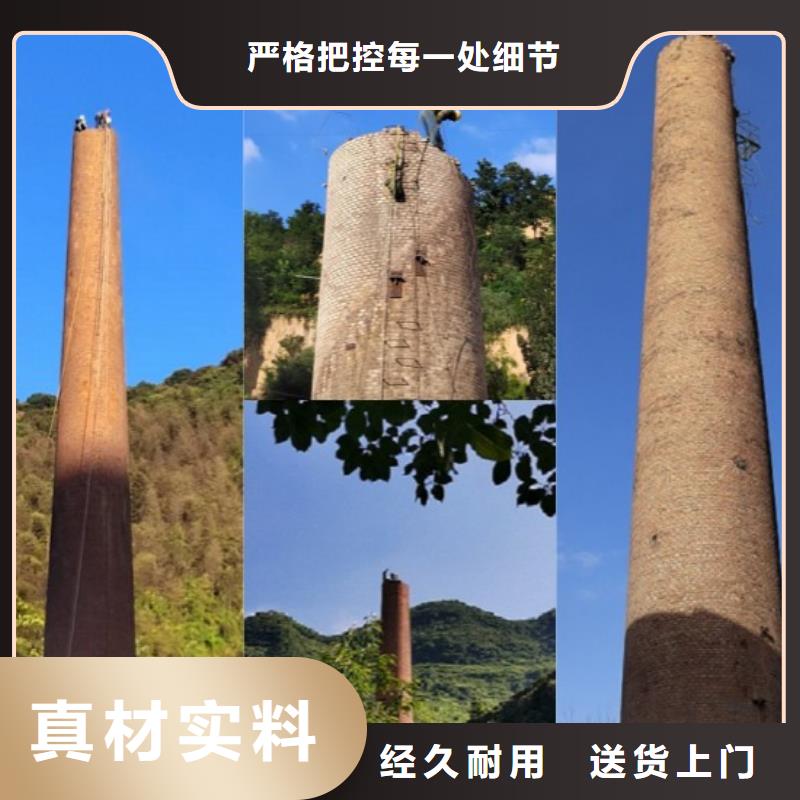 烟囱拆除【混凝土烟囱拆除】一个起售