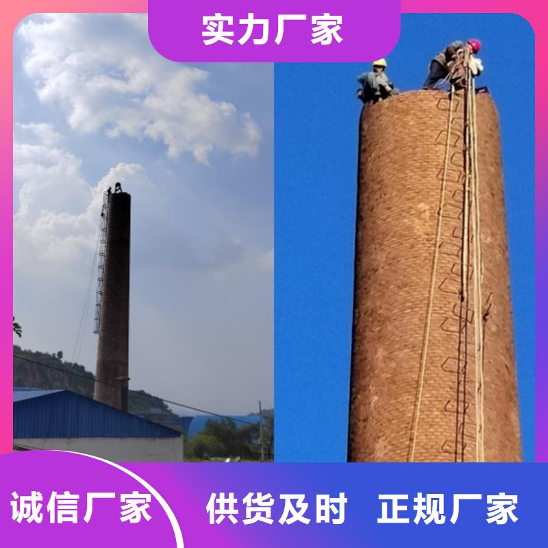 水泥烟囱筒施工视频-渝水|分宜|萍乡|上饶|九江|赣州|宜春|抚州|吉安金盛水泥烟囱筒施工_ 金盛建设集团(新余市分公司)