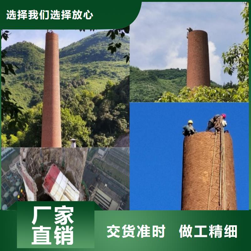 烟囱拆除筒仓挂壁清理专业生产厂家