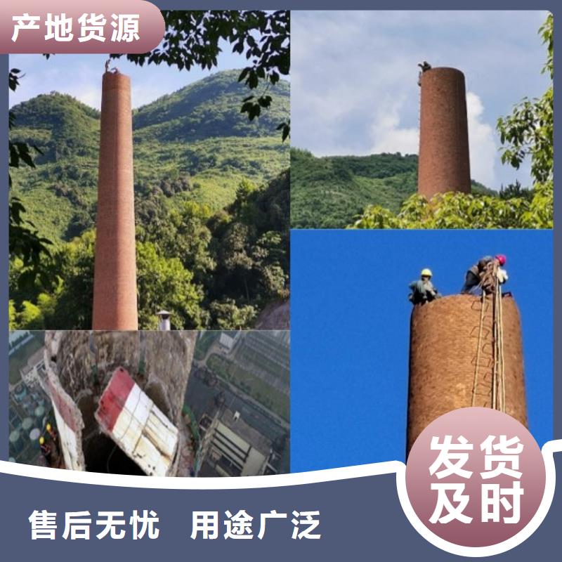 烟囱拆除【混凝土烟囱拆除】一个起售