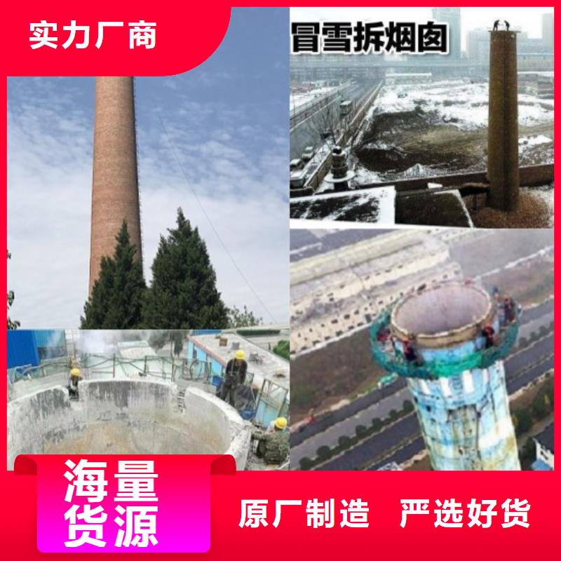 水泥烟囱筒施工视频-水泥烟囱筒施工(金盛)覆盖地域贵州省贵阳市清镇|花溪|铜仁|黔东南|黔西南|遵义|黔南