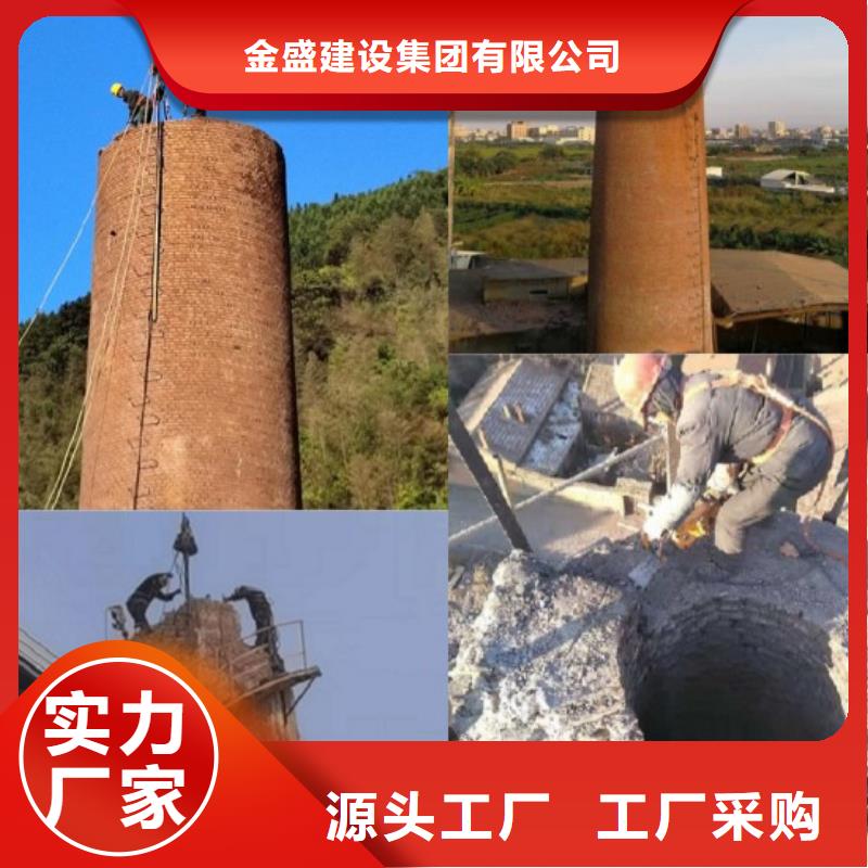 【烟囱拆除】-安装窑炉烟筒楼梯定金锁价