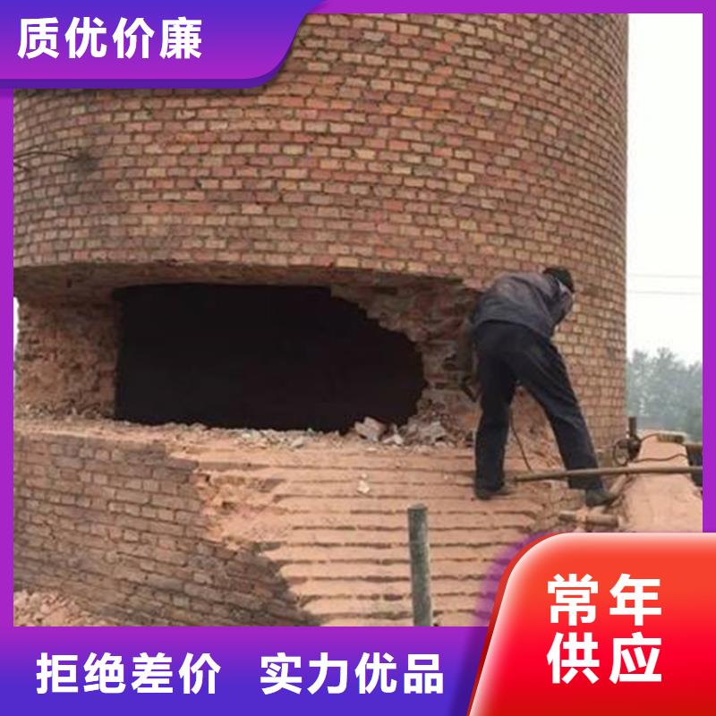 水泥烟囱筒施工视频-水泥烟囱筒施工-湖北省随州市本土生产商-随县|广水|武汉|鄂州|荆门|襄阳|十堰