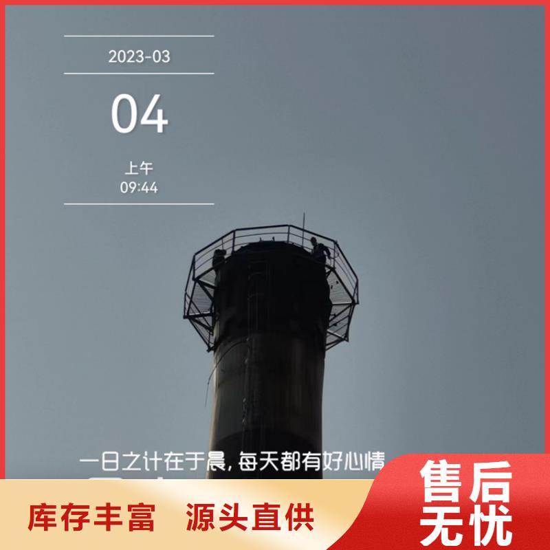 烟囱拆除,水泥烟囱人工拆除质量牢靠