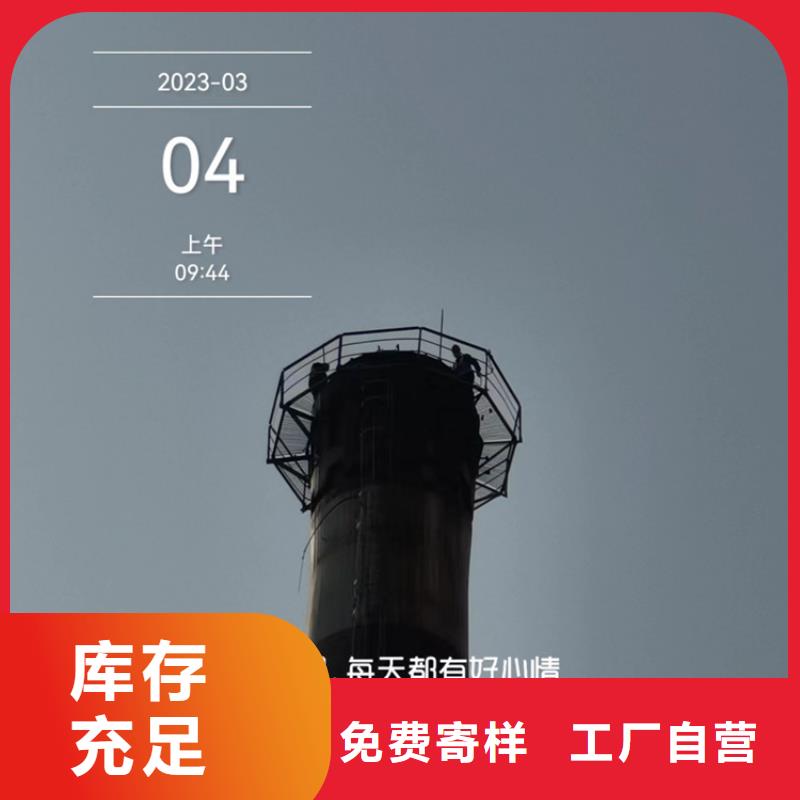 烟囱拆除电厂粉煤灰库清库源头厂家来图定制