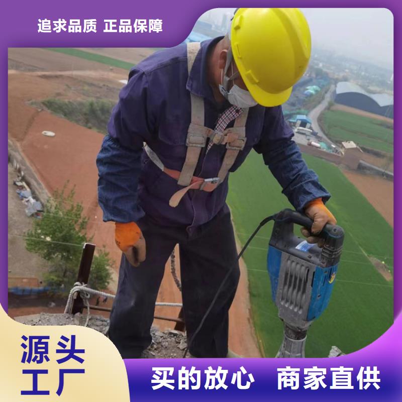 烟囱拆除高空拆除好货采购