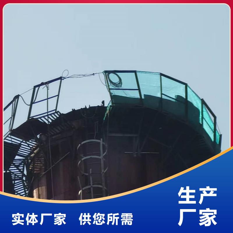 烟囱拆除安装窑炉烟筒楼梯实力大厂家