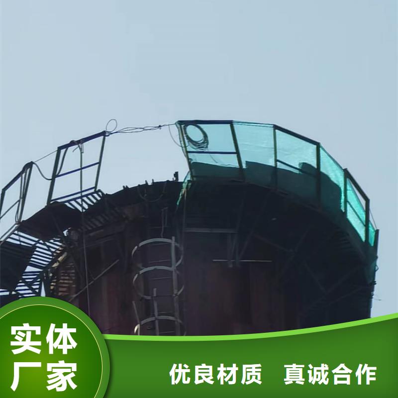 【烟囱拆除】-安装窑炉烟筒楼梯定金锁价