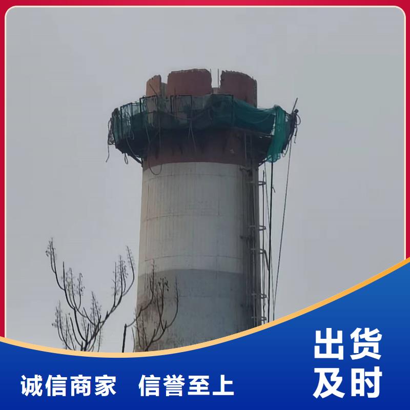 烟囱拆除-烟筒定制多年厂家可靠