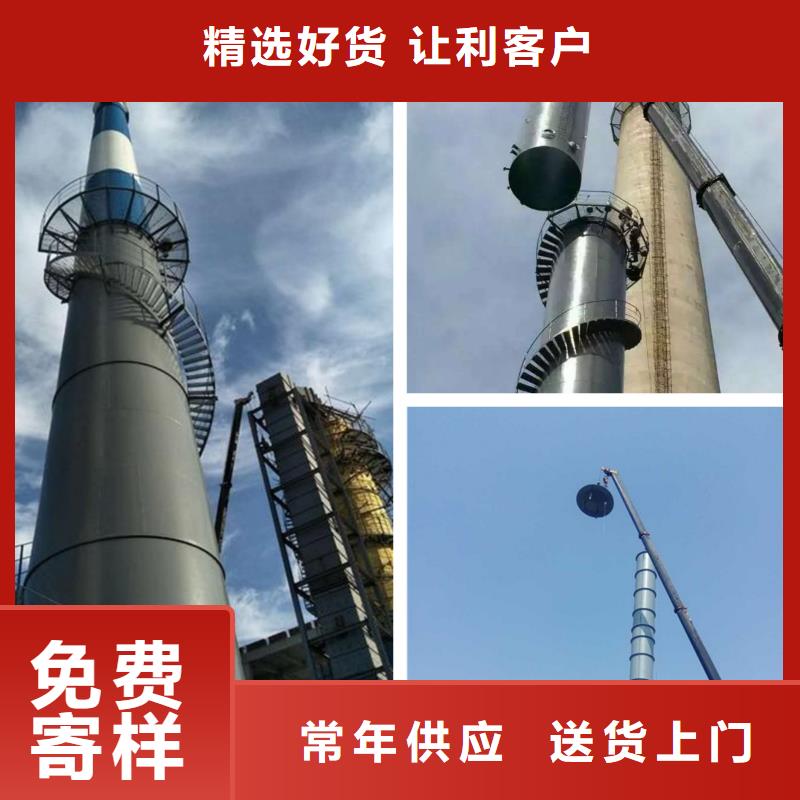 烟囱维修烟囱安装盘梯满足多种行业需求