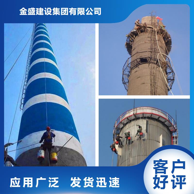 烟囱维修_砖烟囱砌筑标准工艺