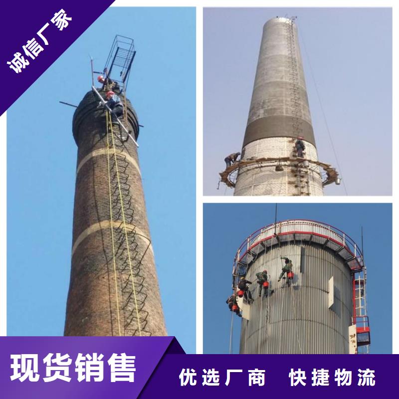 烟囱维修烟囱拆除施工大库存无缺货危机