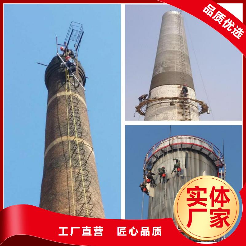 烟囱维修,烟囱内壁高压水枪清洗经验丰富质量放心