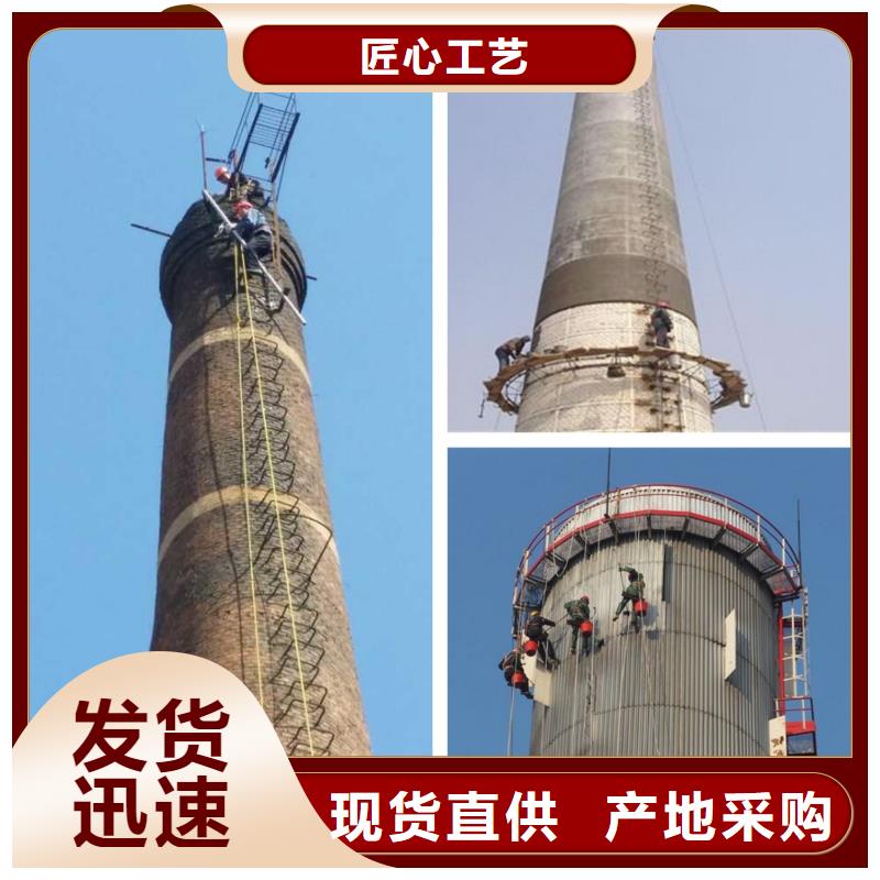 烟囱维修 烟囱安装盘梯厂家销售