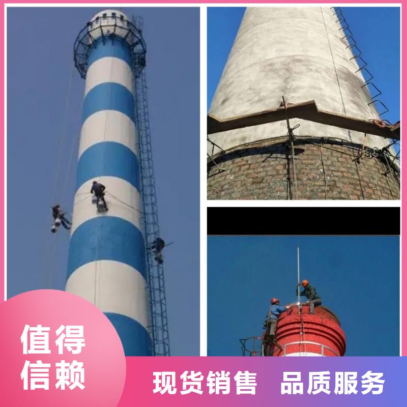 水泥烟囱筒施工视频-西藏水泥烟囱筒施工-【本地】可服务区域昌都|日喀则|那曲|林芝