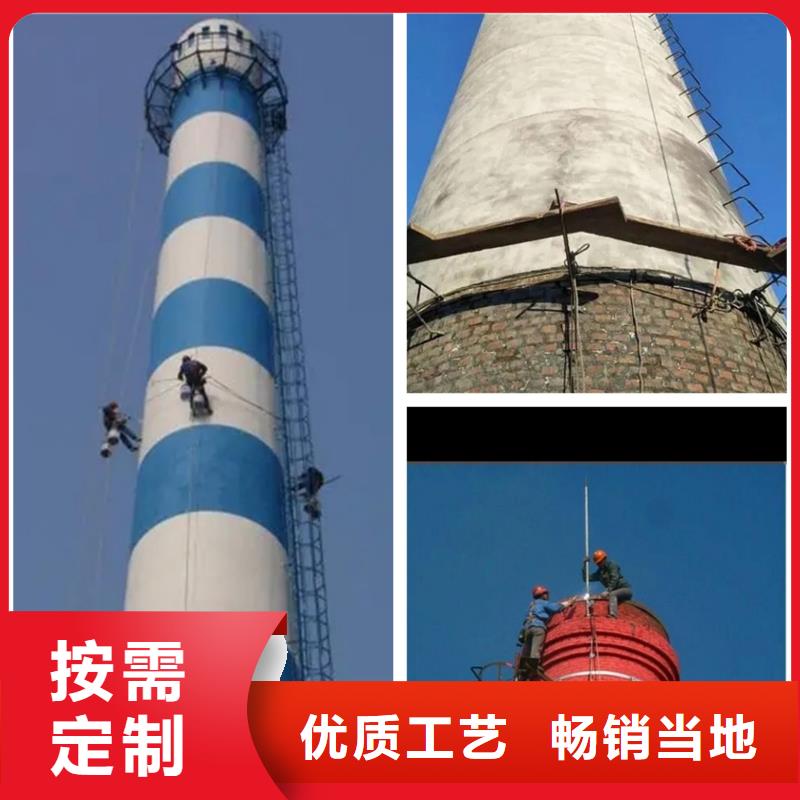 【烟囱维修筒仓挂壁清理严选材质】