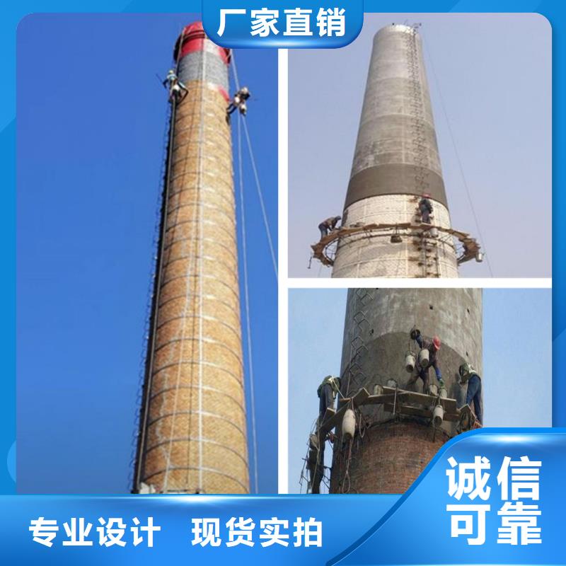 【烟囱维修拆烟囱实力大厂家】