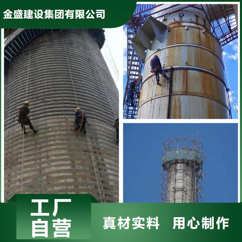 烟囱维修烟囱拆除施工大库存无缺货危机
