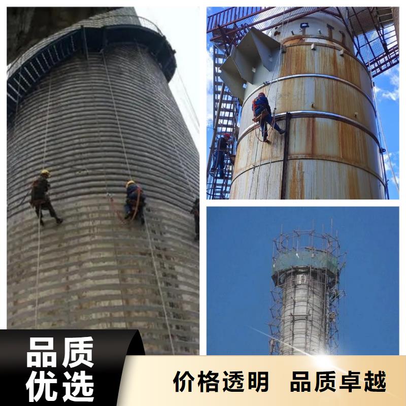 水泥烟囱筒施工视频-水泥烟囱筒施工-金盛建设集团(南充市分公司)服务区域营山|顺庆|巴中|阿坝|德阳|凉山|乐山|眉山