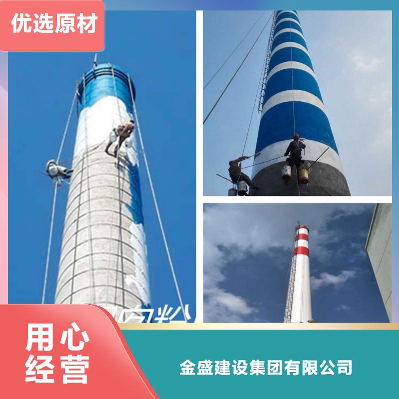 烟囱维修冷却塔避雷针更换拒绝伪劣产品