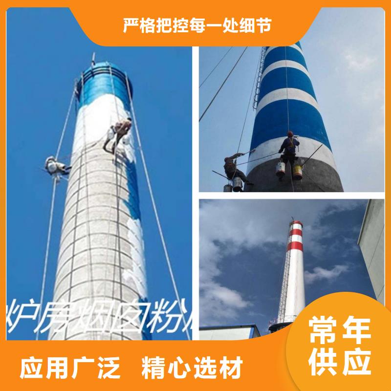 水泥烟囱筒施工视频-水泥烟囱筒施工-金盛建设集团(南充市分公司)服务区域营山|顺庆|巴中|阿坝|德阳|凉山|乐山|眉山
