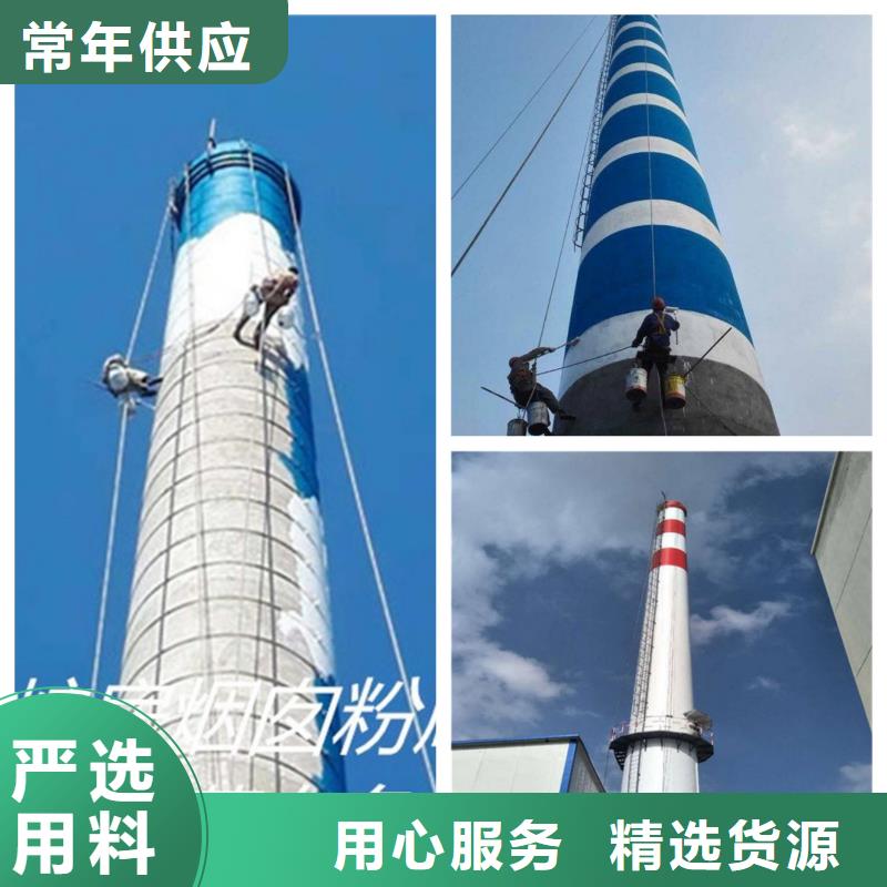 烟囱维修_拆烟囱厂家拥有先进的设备