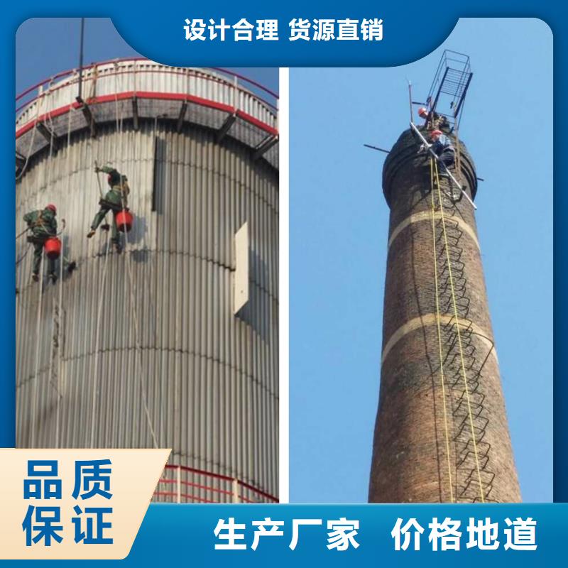 【烟囱维修】窑炉烟囱刷字补漆库存齐全厂家直供