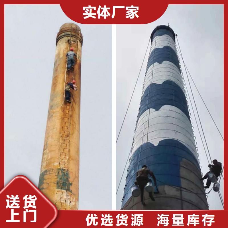 烟囱维修_钢筋混凝土烟囱施工价格低