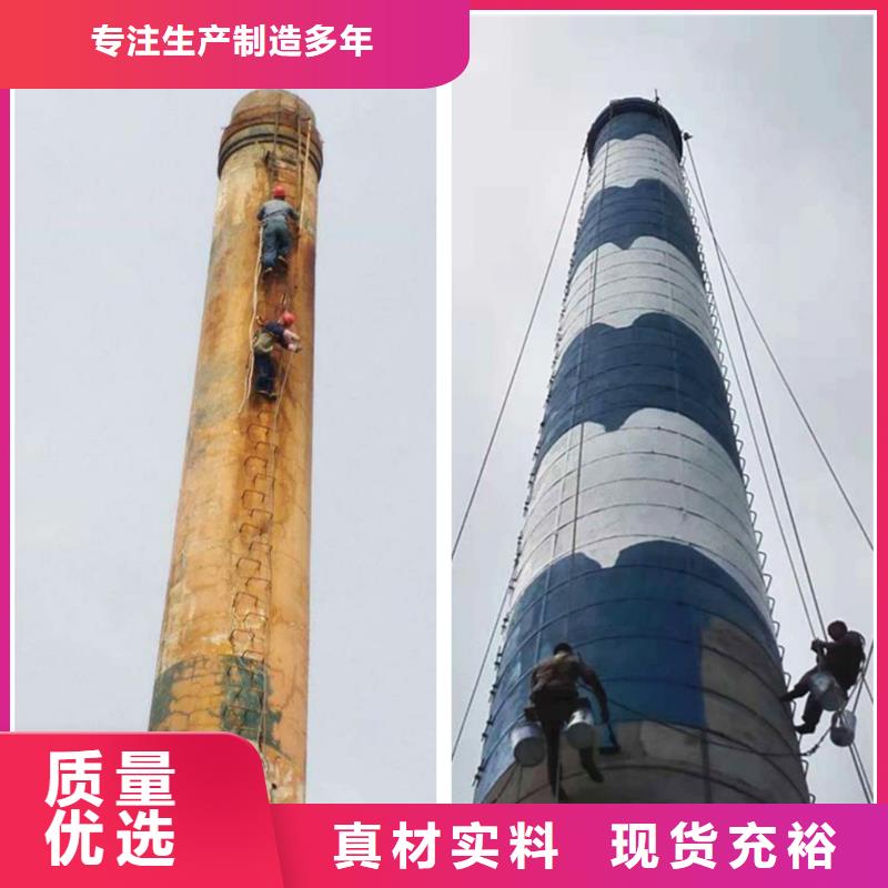 烟囱维修【烟囱安装盘梯】出货快