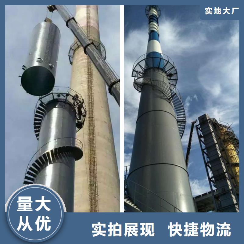 水泥烟囱筒施工视频-西藏水泥烟囱筒施工-【本地】可服务区域昌都|日喀则|那曲|林芝
