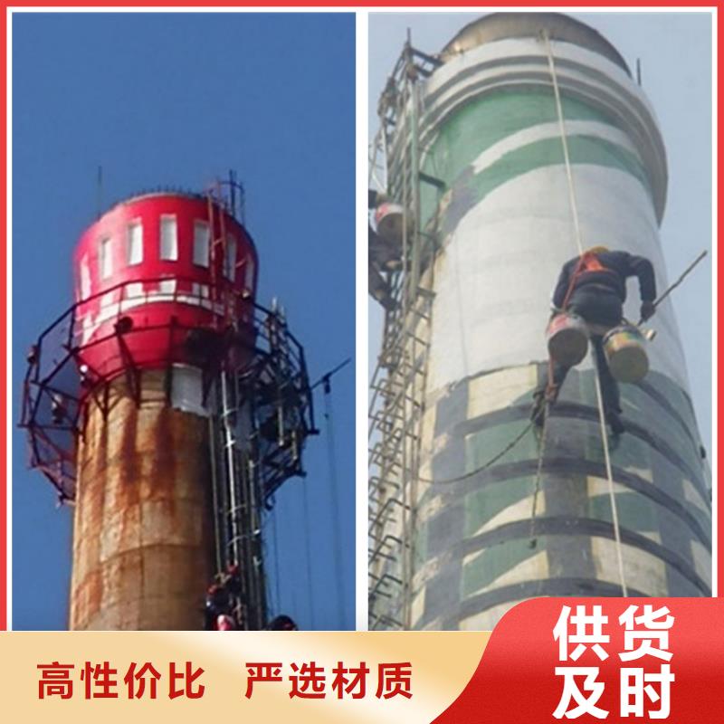 烟囱维修,烟囱内壁高压水枪清洗经验丰富质量放心