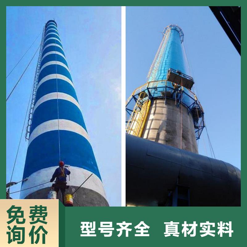 烟囱维修-烟囱施工好品质售后无忧