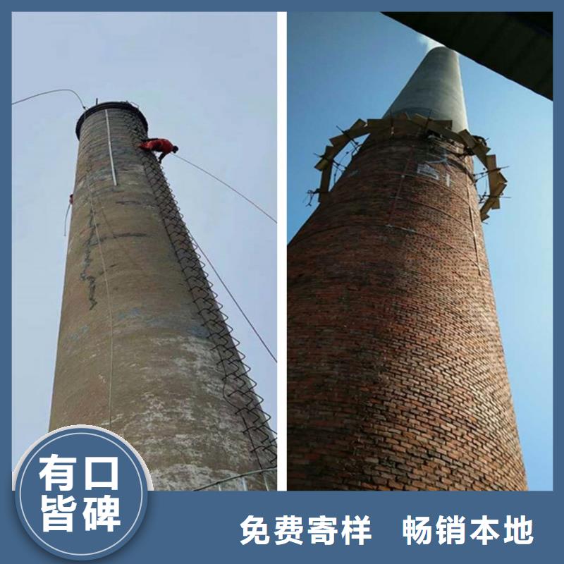 水泥烟囱筒施工视频-临漳|邯山|保定|石家庄|张家口|衡水|沧州水泥烟囱筒施工现货供应-金盛建设集团(邯郸市分公司)